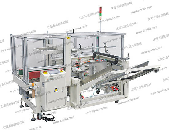 WT-CES全自動開箱封底機
